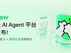 美团发布本地生活AI平台CatPaw，赋能商家智能运营降本增效