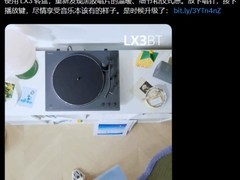 索尼拟2028年停产PS实体光盘，推广黑胶播放器引玩家质疑逻辑矛盾