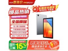 联想N10B平板国补优惠，仅558元