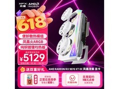 讯景RX 9070 XT OC显卡6099元