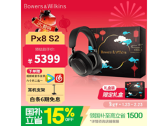 宝华韦健降噪耳机5149元