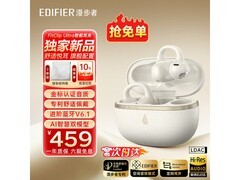 漫步者FitClip Ultra耳夹耳机白色款