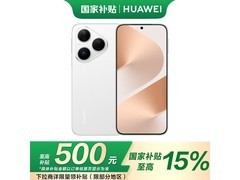 华为Pura 80丝绒白限时特惠