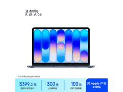 MacBook Neo 13英寸靛蓝款