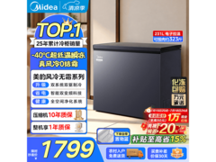 美的231L超低温冰柜促销，到手1416元