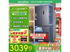 容声430L超薄冰箱京东大促低至2135元