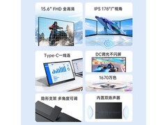 KTC H15F9便携显示器249元