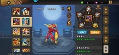 三国战纪：风云再起战宠图腾打造攻略