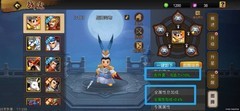 三国战纪：风云再起战宠图腾打造攻略