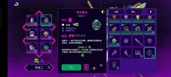霓虹深渊：无限毒套玩法解析