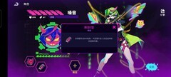 霓虹深渊：无限毒套玩法解析