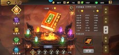 三国战纪：风云再起天书升星碎片及石头攻略