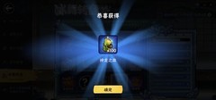 忍者必须死3：冰舞转盘活动全攻略