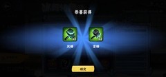 忍者必须死3：冰舞转盘活动全攻略