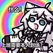 想不想修真：小世界升级与神魔战场挖矿全解析