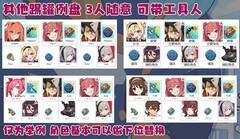 世界弹射物语：情人节黑羊BOSS速刷攻略