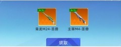 全民枪神：边境王者平民步枪推荐