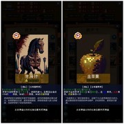 征战王权微氪骑兵流阵容攻略