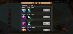 三国战纪：风云再起平民援军养成指南