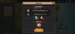 三国战纪：风云再起平民援军养成指南