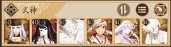 阴阳师极·土蜘蛛通关阵容分享