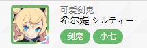 世界弹射物语：风光属性配队指南