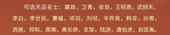 忘川风华录新手自选指南