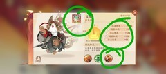 忘川风华录新手自选指南