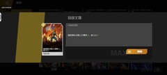 生存战争绿超攻略：攻2连胜技巧