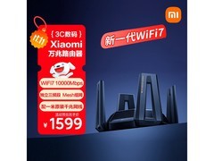 小米BE10000万兆Wi-Fi 7路由器