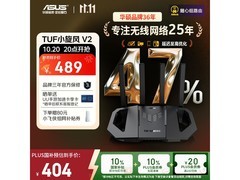 华硕TUF小旋风V2 WiFi7路由器