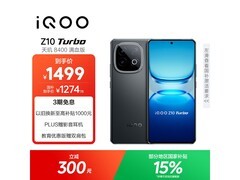 iQOO Z10 Turbo星穹黑款，低至1191元