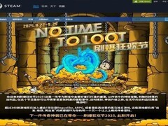 开炮吧方舟参与Steam刷宝狂欢节，永久降价至48元
