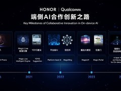 荣耀Magic8系列将发布：首发骁龙8至尊版，搭载L3级YOYO智能体