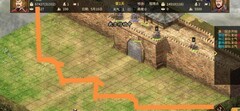 汉末霸业攻城技巧全解析