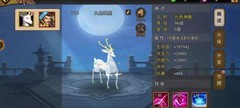 三国战纪：九色神鹿攻略