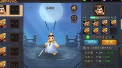 三国战纪：阿布养成攻略