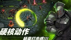 暗魔领主：BOSS挑战全攻略