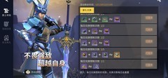 冰原守卫者3.4活动速通攻略