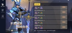 冰原守卫者3.4活动速通攻略