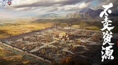 荣耀新三国：童渊强度解析