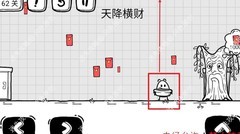 茶叶蛋大冒险61-82关通关秘籍