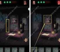 怨偶第二章通关攻略