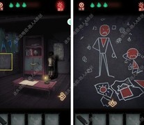 怨偶第二章通关攻略