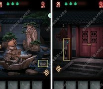 怨偶第三章通关攻略