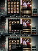 影之刃3心法升级全攻略