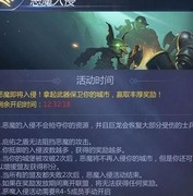 谜题大陆：盟主统帅联盟全攻略