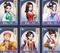 我是大东家平民前期组队攻略