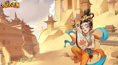 我是大东家冲榜技巧