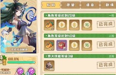 四叶草剧场：萌新必看攻略